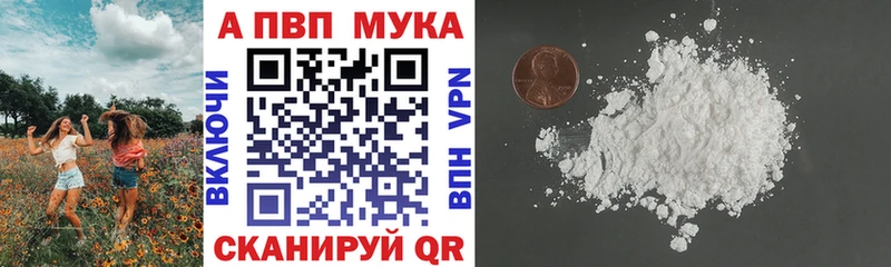 Alpha PVP VHQ  Емва 