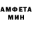 Amphetamine Розовый Magpie Syndrome