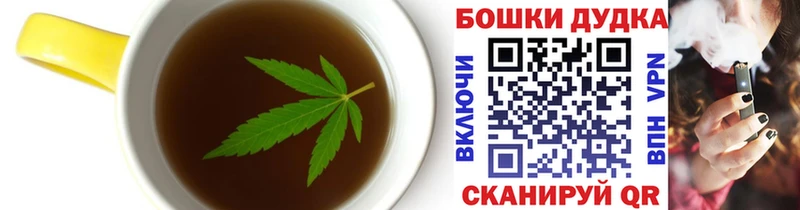 Печенье с ТГК конопля Емва