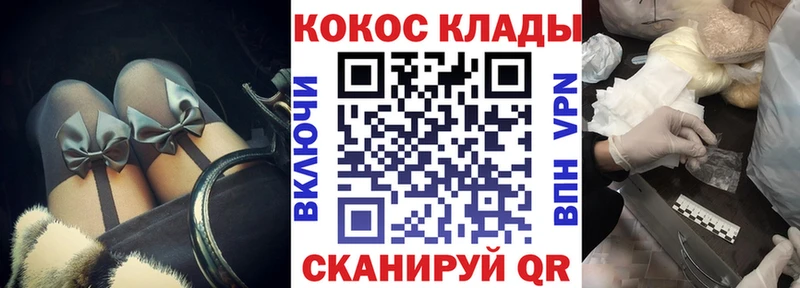 мега маркетплейс  Емва  КОКАИН VHQ  купить наркоту 
