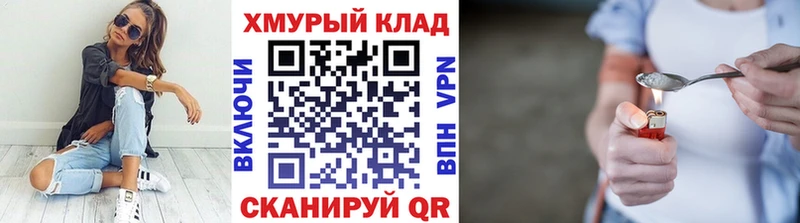 Героин гречка площадка как зайти Емва как найти закладки