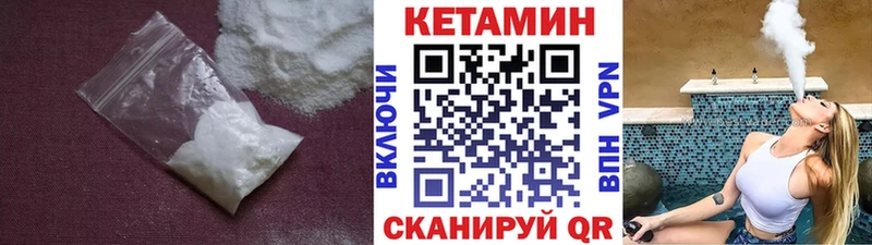 даркнет сайт  Емва  КЕТАМИН VHQ 