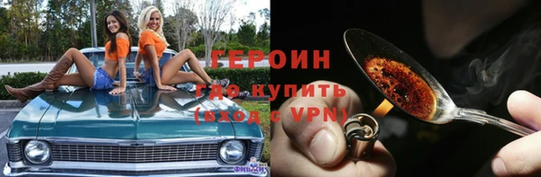 прущие грибы Абаза