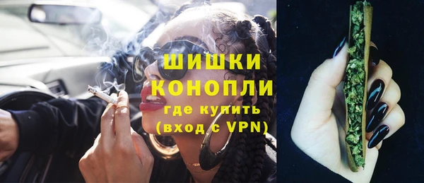 каннабис Абинск