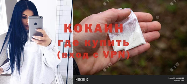 герыч Семикаракорск