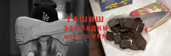 прущие грибы Абаза