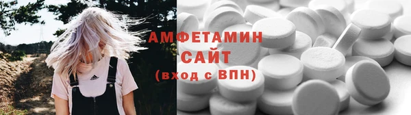 мефедрон VHQ Алексин
