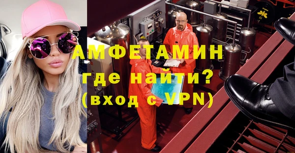 мефедрон VHQ Алексин