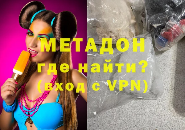 метадон Абдулино