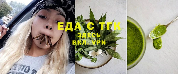 каннабис Абинск