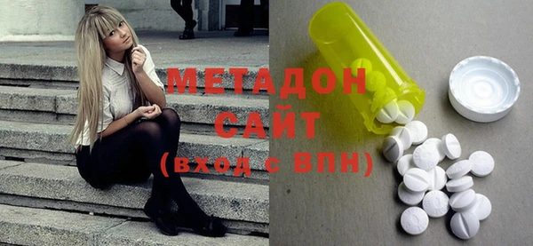 метадон Абдулино