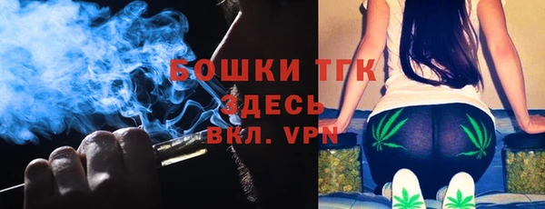 мескалин Воткинск