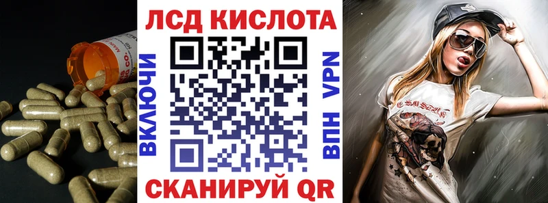 ЛСД экстази ecstasy  Емва 