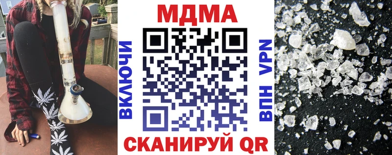 МДМА VHQ ссылка на мегу сайт Емва