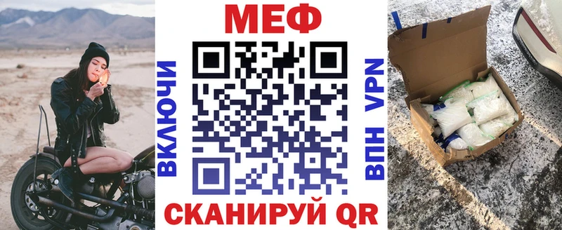 МЕФ 4 MMC  Емва 