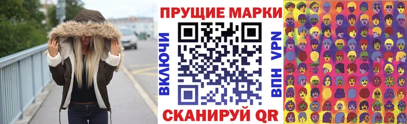 купить Емва omg ONION Марки 25I-NBOMe 1,5мг