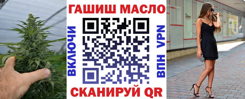 ТГК вейп  Емва 