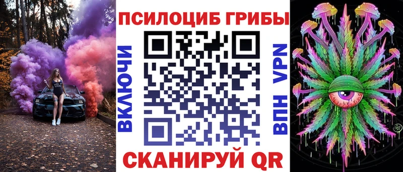 Псилоцибиновые грибы Magic Shrooms  Емва 